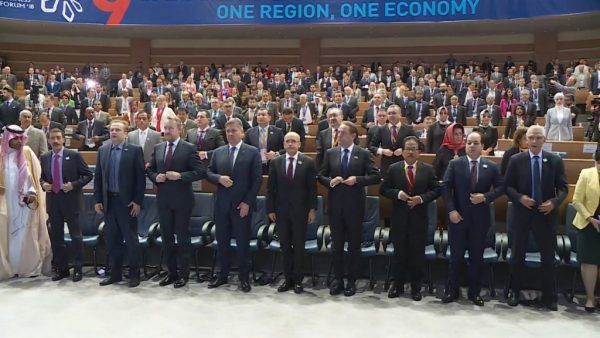 sarajevo biznis forum