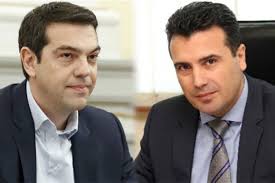 cipras zaev