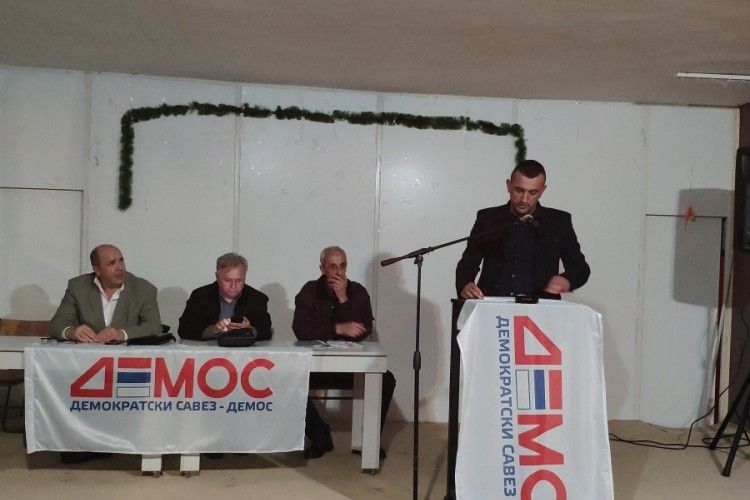 demos ljubinje