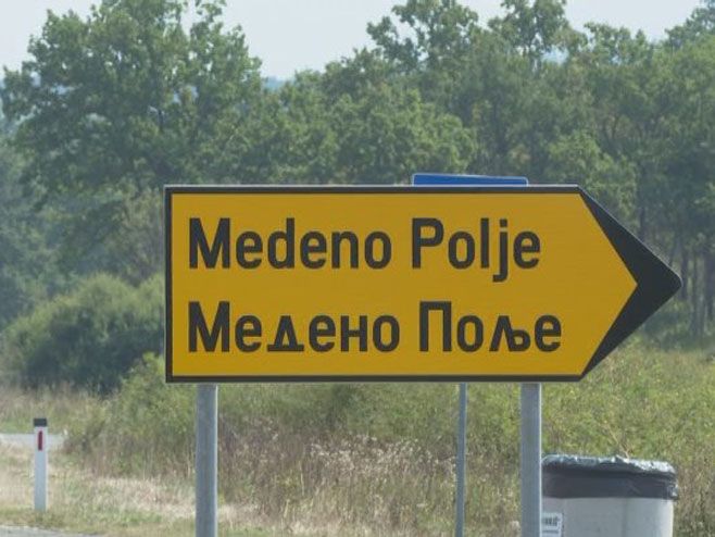 MEDENO POLJE