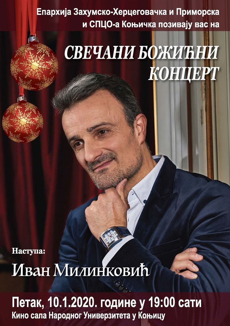 bozicni-plakat konjic