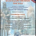 diploma_2