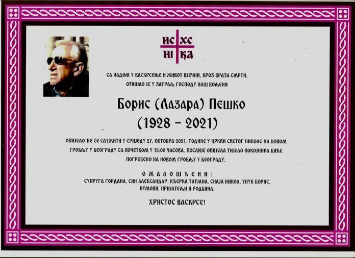 boris pesko smrtovnica