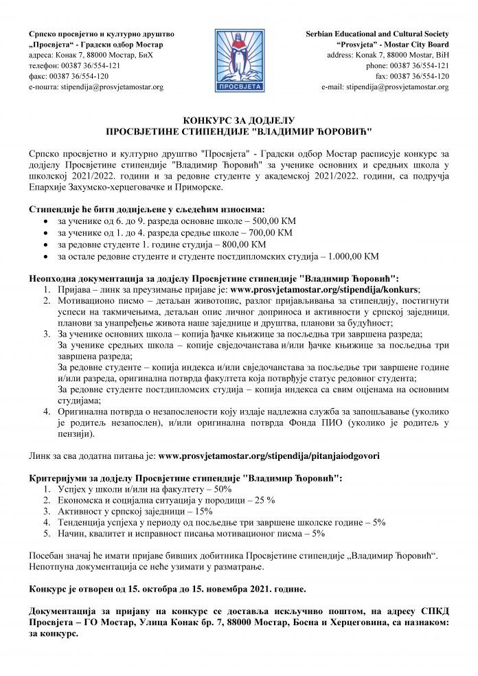 Конкурс-001