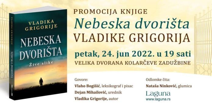 vladika grigorije