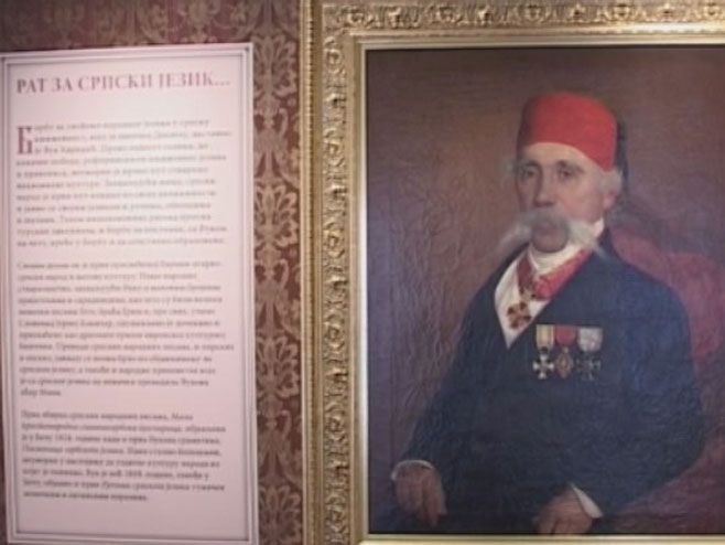 vuk karadzic