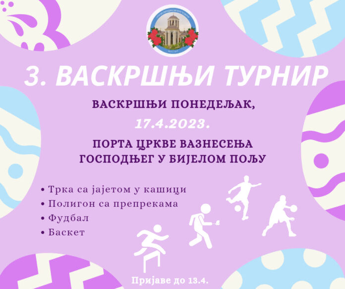 338902671_785768312883836_2410283184834686675_n