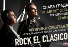 Stefan Milenković i Nele Karajlić nastupaju za slavu Grada Trebinja