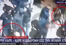 ISPLIVAO ZASTRAŠUJUĆI SNIMAK HRVATSKOG “ODREDA SMRTI”: 100 naoružanih huligana kreće u KRVAVI pohod! HOROR PRIZOR! (VIDEO)