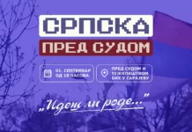 IDEŠ LI RODE? Srpska pred Sudom BiH 1. septembra (VIDEO)