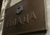 Vlada Srbije produžila odluku o privremenom smanjenju akciza na naftne derivate do 7. juna