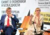 Trišić-Babić: Srpska domaćin ljudima koji vjeruju da se svijet ne može graditi pritiscima i nametanjima (FOTO)