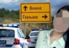 “Tata, ubi me Vlada”: Stravični detalji zločina koji je potresao regiju, nesretni otac nije uspio stići na vrijeme