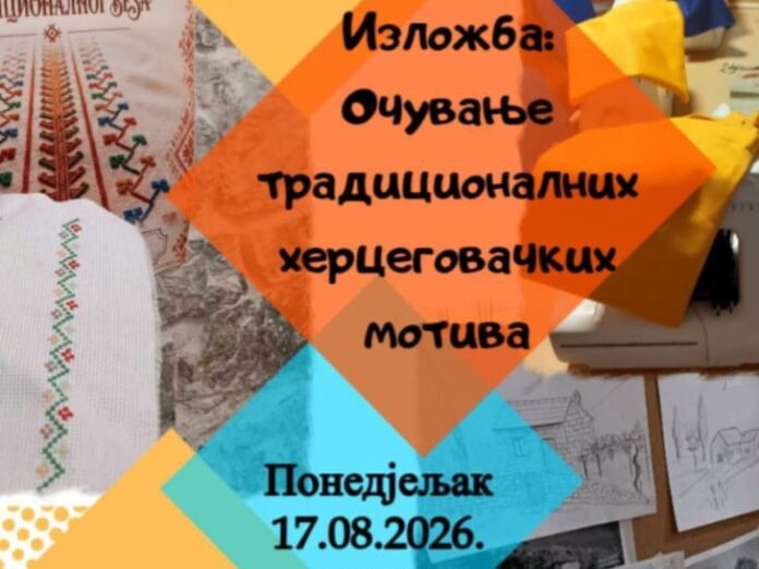 20260816130251_647973
