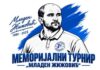 Memorijalni turnir “Mladen Žižović” – sjećanje na velikog fudbalera i trenera