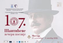 MOSTAR U ZNAKU ŠANTIĆA I „ZORE“: OD 23. SEPTEMBRA DO 5. OKTOBRA 107. ŠANTIĆEVE VEČERI POEZIJE