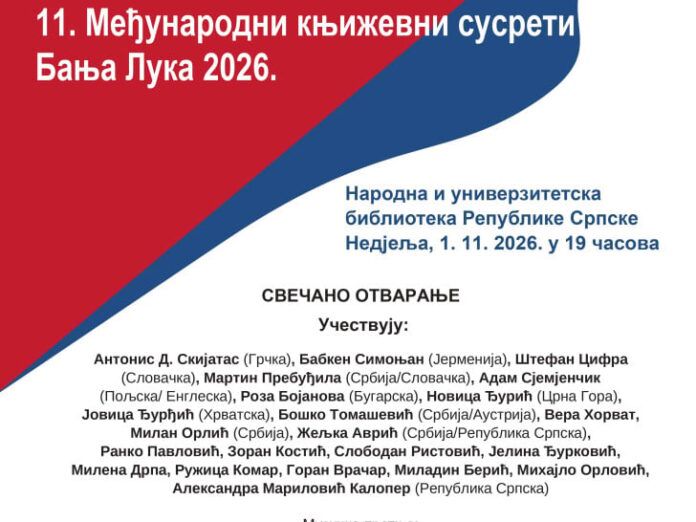 20261030143731_659814