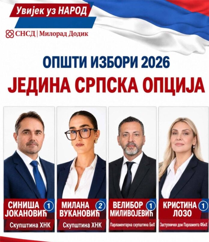 snsd mostar1